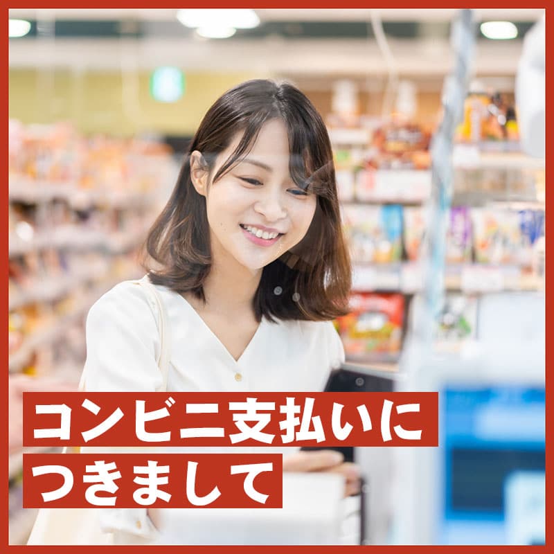 kor7716コンビニ払いは翌日正午まで ランコムセット3点まとめ買い お得