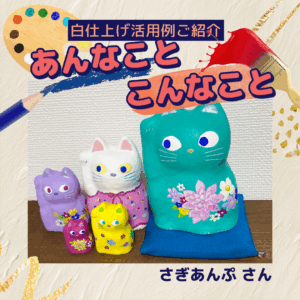 ハリコ オンライン